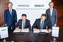 An Conghui, Präsident Geely Holding Group, und Liu Jinliang, Präsident der Geely Group Company sowie Klaus Entenmann, Vorstandsvorsitzender der Daimler Financial Services AG, und Jörg Lamparter, Head of Mobility Services bei Daimler Financial Services.